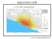 04月18日墨西哥7.3级地震应急数据产品综合图集_幻灯片4
