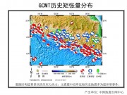 04月18日墨西哥7.3级地震应急数据产品综合图集_幻灯片6