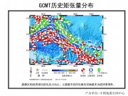 04月19日巴布亚新几内亚7.6级地震应急数据产品综合图集_幻灯片9
