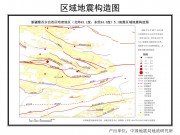 04月30日新疆维吾尔自治区哈密地区哈密市M5.1级地震应急数据产品综合图集_幻灯片6