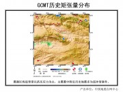 04月30日新疆维吾尔自治区哈密地区哈密市M5.1级地震应急数据产品综合图集_幻灯片7
