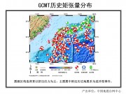 05月21日台湾花莲县M5.7级地震应急数据产品综合图集_幻灯片6
