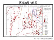 05月24日云南省德宏傣族景颇族自治州盈江县5.6级地震应急数据产品综合图集_幻灯片7