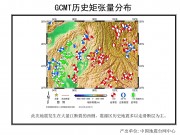 05月24日云南省德宏傣族景颇族自治州盈江县5.6级地震应急数据产品综合图集_幻灯片8