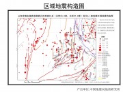 05月30日云南省德宏傣族景颇族自治州盈江县6.1级地震应急数据产品综合图集_幻灯片7