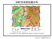 05月30日云南省德宏傣族景颇族自治州盈江县6.1级地震应急数据产品综合图集_幻灯片11