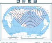 06月24日拉特群岛7.9级地震应急数据产品综合图集_地震波传播全球图