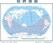 2014年06月29日南桑威奇群岛7.0级地震应急数据产品综合图集_地震波传播全球图
