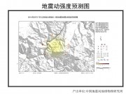 8月17日云南省昭通市永善县5.0级地震图集_幻灯片3
