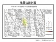 10月01日四川省凉山彝族自治州越西县5.0级地震图集_幻灯片3