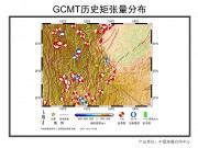 10月01日四川省凉山彝族自治州越西县5.0级地震图集_幻灯片6