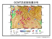 10月07日云南省普洱市景谷傣族彝族自治县6.6级地震图集_幻灯片11