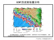 10月14日萨尔瓦多沿岸近海7.2级地震应急数据产品综合图集_幻灯片5