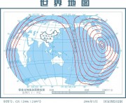 10月14日萨尔瓦多沿岸近海7.2级地震应急数据产品综合图集_地震波传播全球图
