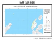 11月15日马鲁古海7.1级地震图集_幻灯片3