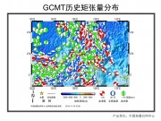 11月15日马鲁古海7.1级地震图集_幻灯片5