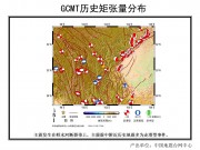 11月22日四川省甘孜藏族自治州康定县M6.3级地震应急数据产品综合图集_幻灯片10