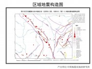 11月25日四川省甘孜藏族自治州康定县M5.8级地震应急数据产品综合图集_幻灯片7