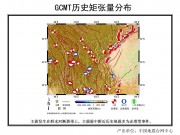 11月25日四川省甘孜藏族自治州康定县M5.8级地震应急数据产品综合图集_幻灯片8