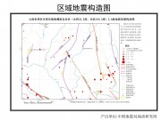 12月6日云南省普洱市景谷傣族彝族自治县5.8级地震应急数据产品综合图集_幻灯片9