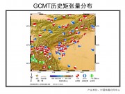 01月10日新疆维吾尔自治区克孜勒苏柯尔克孜自治州阿图什市5.0级地震图集_幻灯片6