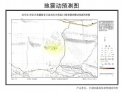 02月22日新疆维吾尔自治区塔城地区沙湾县5.0级地震图集_幻灯片3