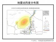 4月15日内蒙古自治区阿拉善盟阿拉善左旗M5.8级地震应急数据产品综合图集_幻灯片4