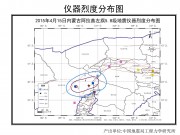 4月15日内蒙古自治区阿拉善盟阿拉善左旗M5.8级地震应急数据产品综合图集_幻灯片6
