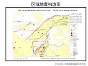 4月15日内蒙古自治区阿拉善盟阿拉善左旗M5.8级地震应急数据产品综合图集_幻灯片7