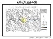 01月14日四川省乐山市金口河区5.0级地震应急数据产品综合图集_幻灯片4