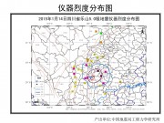 01月14日四川省乐山市金口河区5.0级地震应急数据产品综合图集_幻灯片6