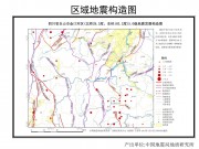 01月14日四川省乐山市金口河区5.0级地震应急数据产品综合图集_幻灯片9