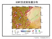 01月14日四川省乐山市金口河区5.0级地震应急数据产品综合图集_幻灯片10