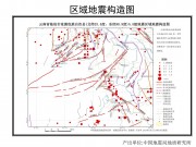 3月1日云南省临沧市沧源佤族自治县M5.5级地震应急数据产品综合图集_幻灯片7