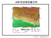 04月25日尼泊尔8.1级地震图集_幻灯片10