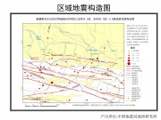 02月22日新疆维吾尔自治区塔城地区沙湾县5.0级地震图集_幻灯片8
