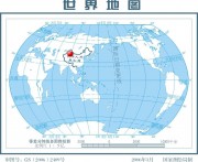 02月22日新疆维吾尔自治区塔城地区沙湾县5.0级地震图集_震中在世界地图中的位置