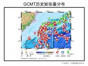 03月23日台湾花莲县附近海域5.7级地震图集_幻灯片4