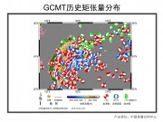 04月20日台湾花莲县附近海域6.4级地震图集_幻灯片4