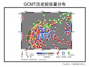 04月20日台湾花莲县附近海域5.9级地震图集_幻灯片4