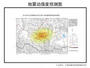 04月25日西藏自治区日喀则地区定日县5.9级地震图集_幻灯片3