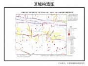 04月25日西藏自治区日喀则地区定日县5.9级地震图集_幻灯片5