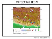04月25日西藏自治区日喀则地区定日县5.9级地震图集_幻灯片6