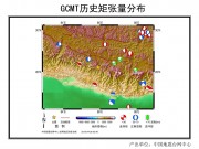 04月26日西藏自治区日喀则地区聂拉木5.3级地震图集_幻灯片5