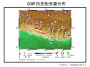 04月26日尼泊尔7.1级地震图集_幻灯片4