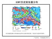 5月5日新不列颠地区7.2级地震图集_幻灯片5