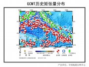 05月07日巴布亚新几内亚7.1级地震应急产品标准图集_幻灯片5