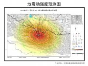 05月12日尼泊尔7.5级地震图集_幻灯片3