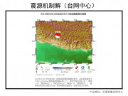 05月12日尼泊尔7.5级地震图集_幻灯片4