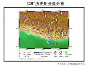 05月12日尼泊尔7.5级地震图集_幻灯片7